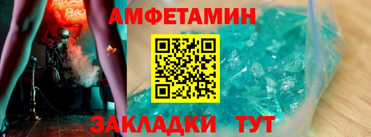 Сунжа  Amphetamine Premium  АМФ  Вход с VPN 