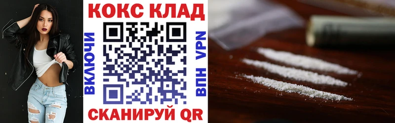 Кокаин Columbia  где продают наркотики  Сунжа 
