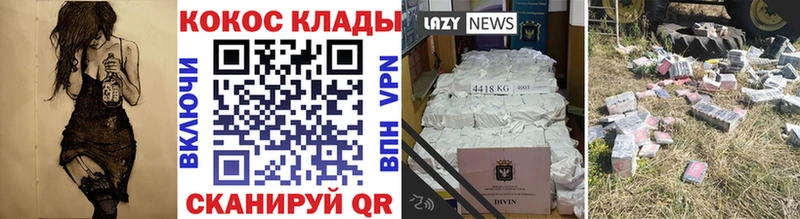 Кокаин 98% Сунжа