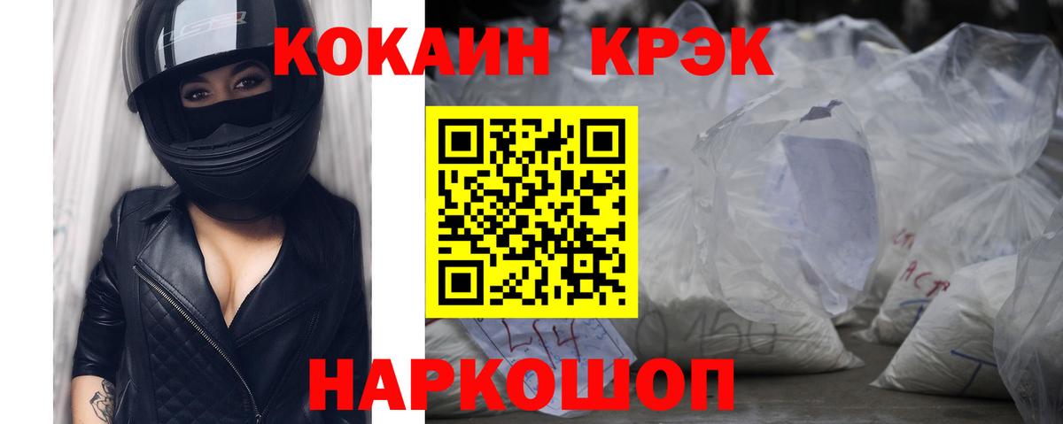 Cocaine  Вход с VPN  Сунжа  COCAIN Боливия 