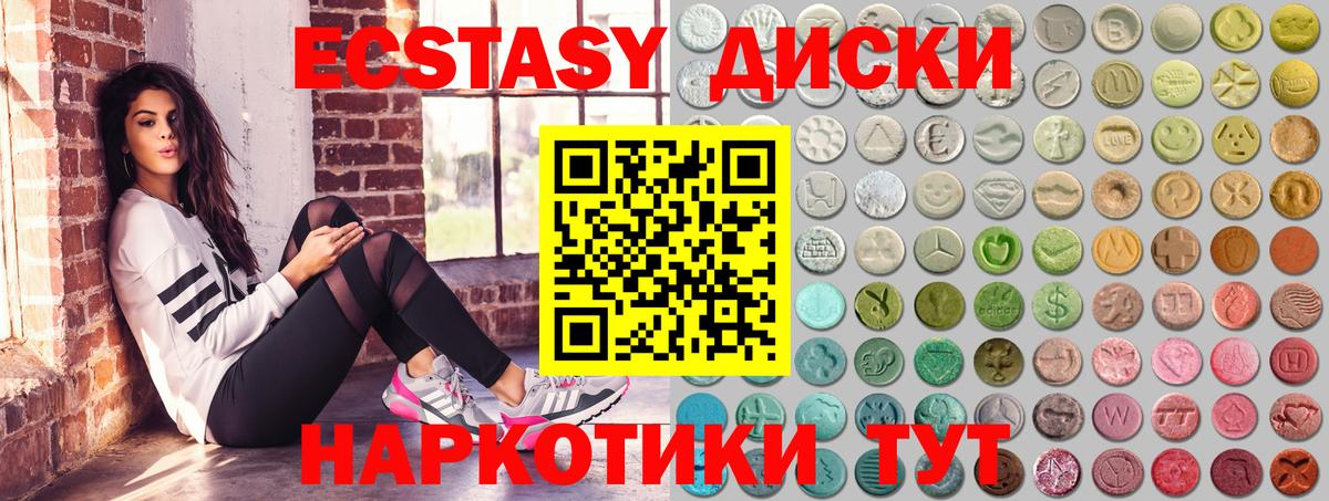 Сунжа  даркнет какой сайт  Вход с VPN  Ecstasy mix  ЭКСТАЗИ 280мг  мега ONION 
