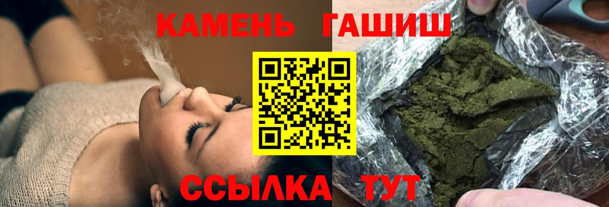 ГАШ хэш  Вход с VPN  Сунжа 