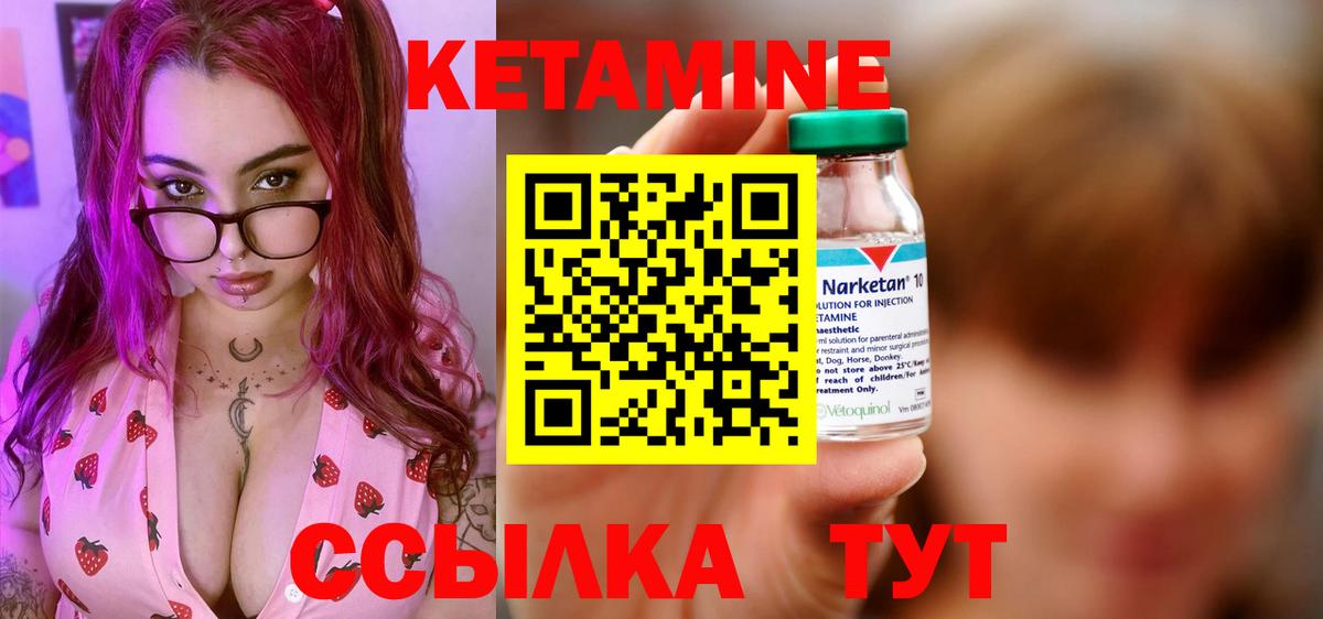 КЕТАМИН ketamine  Кетамин ketamine  KRAKEN tor  Вход с VPN  Сунжа 