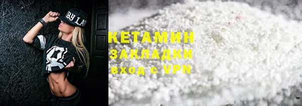 трава Козельск
