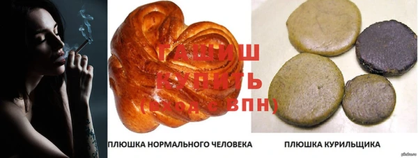 трава Козельск