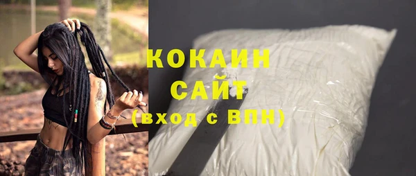 бошки Кодинск
