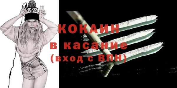 бошки Кодинск