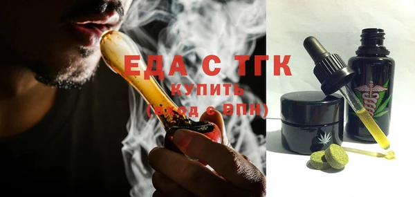трава Козельск