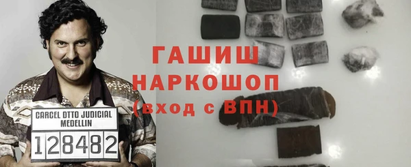 трава Козельск