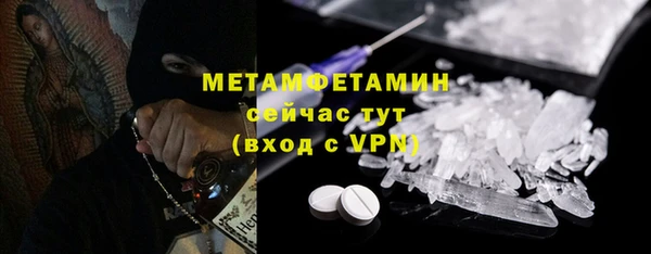 синтетический гашиш Иноземцево