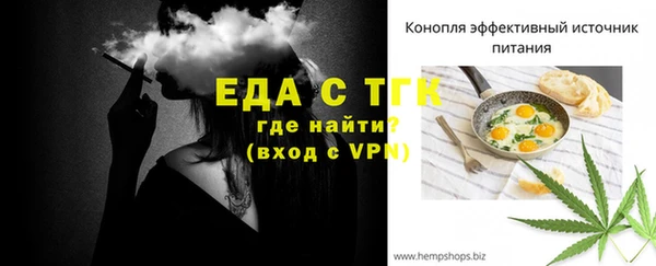 бошки Кодинск