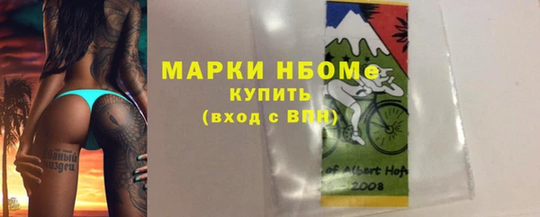 бошки Кодинск
