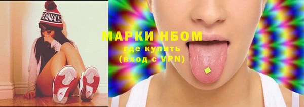 трава Козельск
