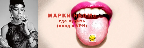 бошки Кодинск
