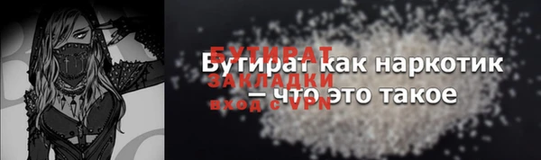 бошки Кодинск