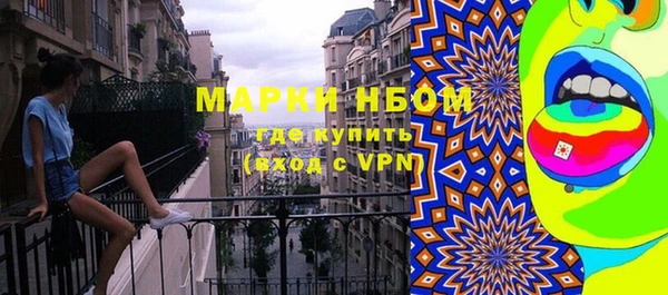 трава Козельск