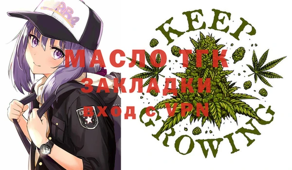 бошки Кодинск