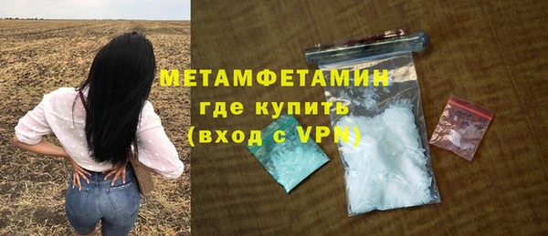 бошки Кодинск