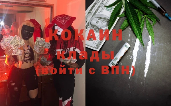бошки Кодинск