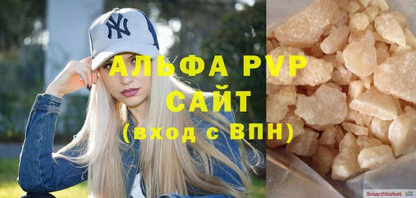 бошки Кодинск