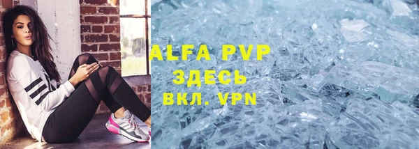 трава Козельск