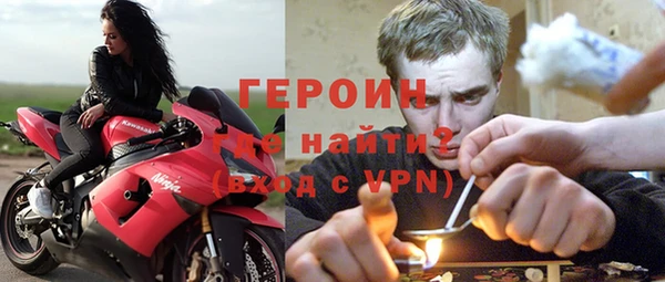 бошки Кодинск