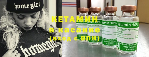 бошки Кодинск