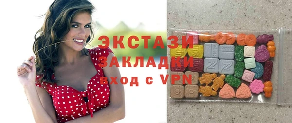 молекула духа Александровское