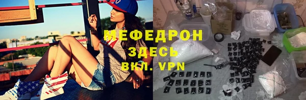 бошки Кодинск