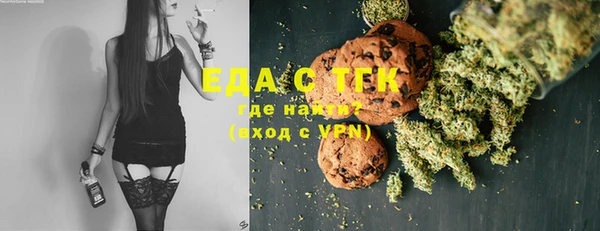 трава Козельск