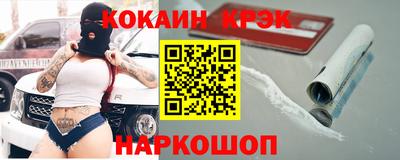 марки lsd Донской