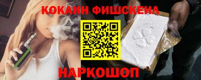jwh Донецк