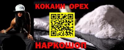 jwh Донецк