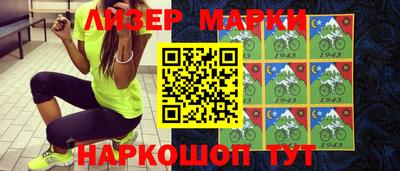 марки lsd Донской