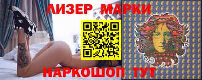 марки lsd Донской