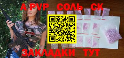 jwh Донецк