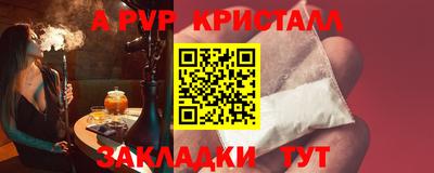 a pvp Дубна