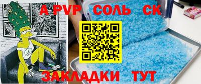 a pvp Дубна