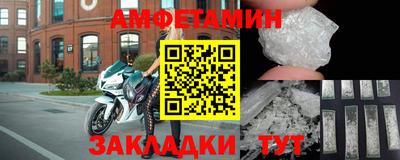 jwh Донецк