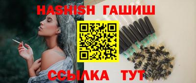 jwh Донецк
