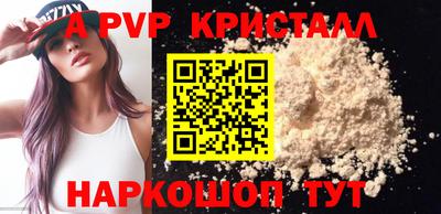 a pvp Дубна