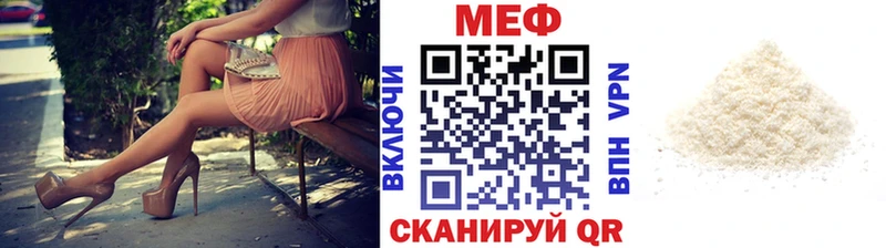 blacksprut ТОР Сунжа МЯУ-МЯУ mephedrone