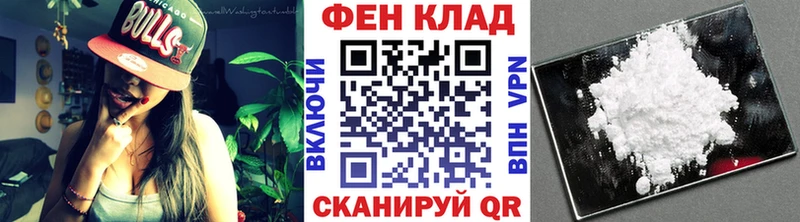 Метамфетамин Methamphetamine магазин наркотиков Сунжа