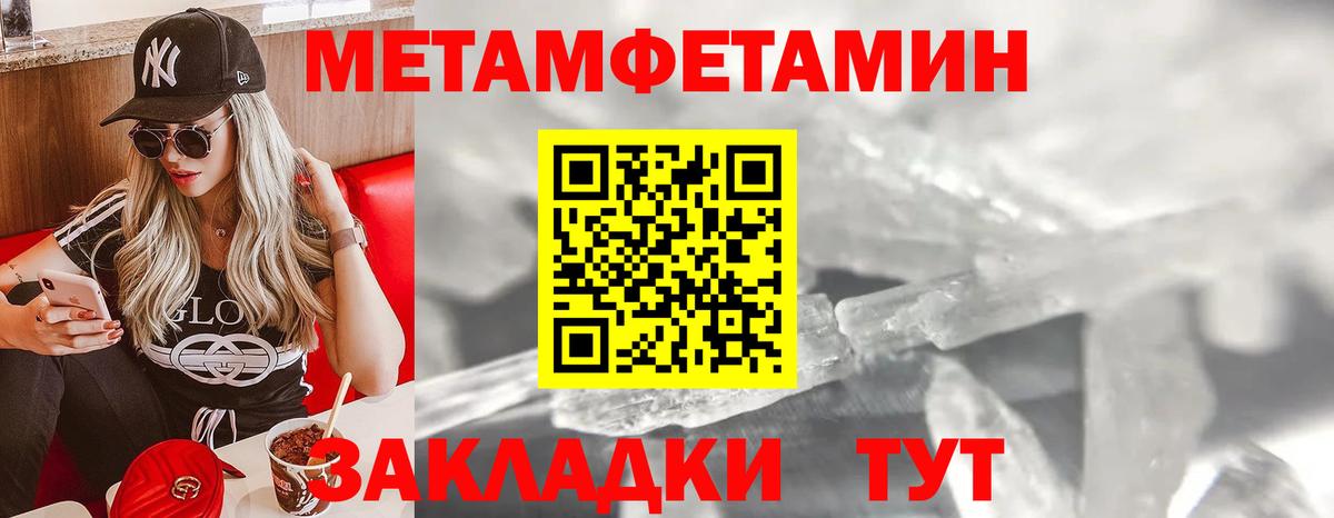 Сунжа  МЕТАМФЕТАМИН мет  МЕТАМФЕТАМИН  МЕТАМФЕТАМИН мет  Вход с VPN 
