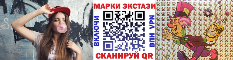 Марки NBOMe 1500мкг mega ссылки Сунжа