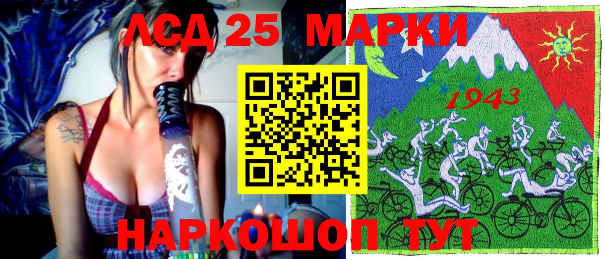 Сунжа  Марки N-bome 1,8мг  Вход с VPN  Марки N-bome 1,8мг 
