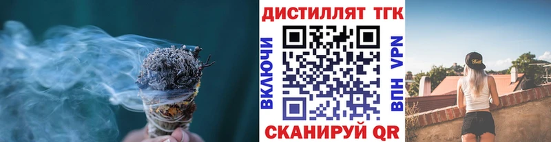 ТГК Wax Сунжа