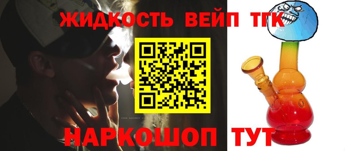 даркнет сайт  ТГК THC oil  Вход с VPN  Сунжа 