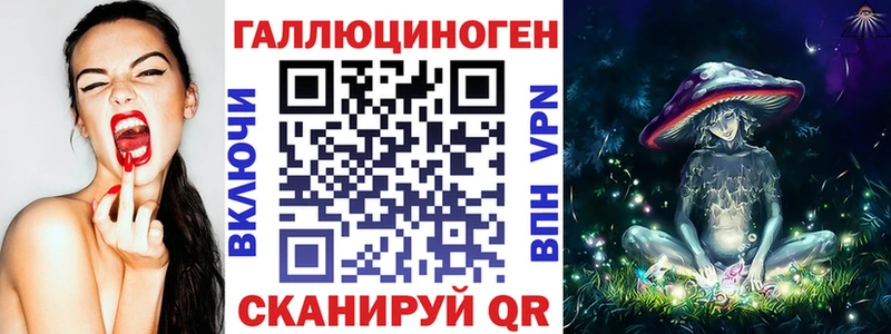 купить  цена  Сунжа  гидра рабочий сайт  Псилоцибиновые грибы прущие грибы 