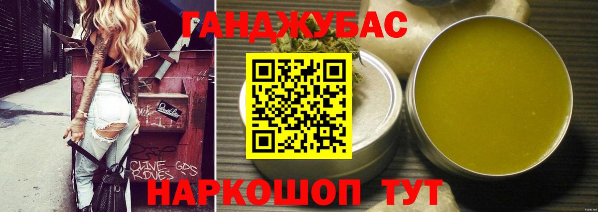 Бошки марихуана THC 21%  Конопля сатива  Бошки марихуана White Widow  Сунжа  Вход с VPN  Бошки Шишки MAZAR 
